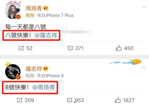 阿巴里巴最新爆料,揭秘娱乐圈最新动态与幕后真相  第3张